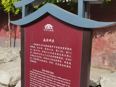 -正定古城-开元寺