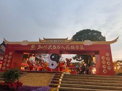 -武当山风景区