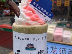 -大唐不夜城