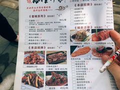 菜单-临潼印象·特色陕菜