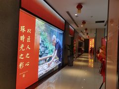 -九典红木(市区总部店)