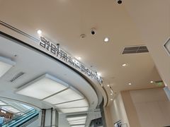 -海马体照相馆(成都来福士广场店)