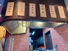 -度小月(百老汇美食街店)