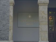 -Patek Philippe百达翡丽(上海源邸店)