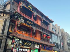 -北京前门大栅栏