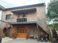 -云间粮仓