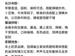 -黄兴南路步行商业街