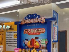 -佛山中大口腔医院·市二级口腔专科医院