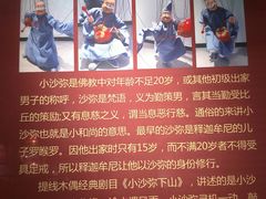 -天上圣妈宫