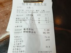 -一楼食业·美食人家