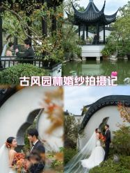 -挪娅婚纱摄影皇家会所