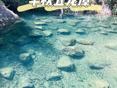 -宁波五龙潭景区