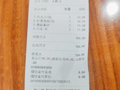 -奎元馆.百年奎元.非遗传承(西湖边的解放路店)