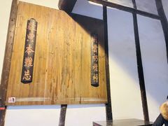 -燊海井