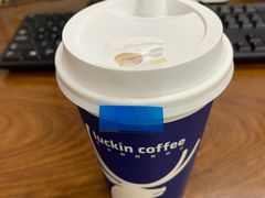 -瑞幸咖啡(港湾1号店)