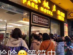 -国际饭店·帆声西饼屋(黄河路店)