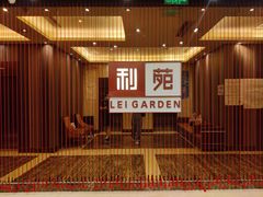 -利苑酒家(华熙国际店)