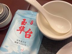 -玉华台饭庄·淮扬菜·烤鸭(望京店)