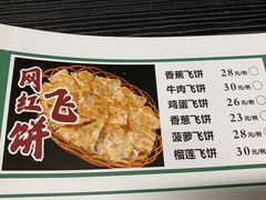 -荷塘秋月·本帮江浙菜(国权路店)
