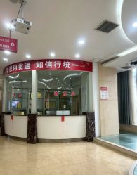 -重庆五洲妇儿医院·妇幼保健