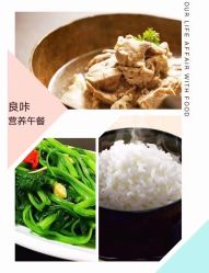 -良咔瘦身·减脂塑形