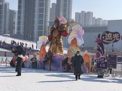 -沈阳奥体冰雪嘉年华