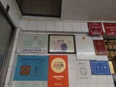 -達揚原味燉品(文明路店)