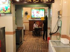 门面-顺记冰室(宝华路店)
