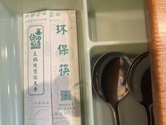 -谷田稻香(滨湖万达店)