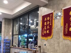 -老乌家特色小炒泡馍(大皮院店)