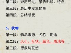 -深圳市福田区外国语小学(景秀校区)