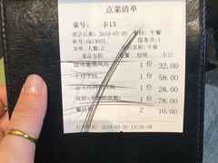 -正斗·港式粤菜(SKLP店)