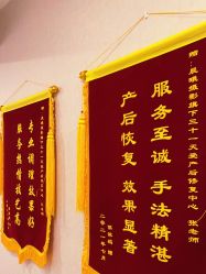 -三十一天爱产后恢复(龙府花园店)