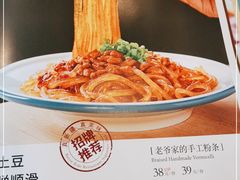 -巴依老爷新疆美食(工体旗舰店)