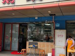 -鹅最好(南光店)