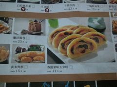 菜单-九转小磨·非遗东北菜(哈西万达店)