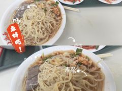 -白鹤大冷面