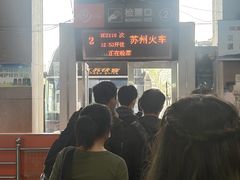 -常熟汽车客运站北站