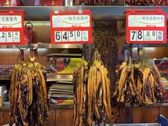 -皇上皇腊味店(下九路店)
