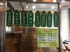-清真·安乐园菜馆(茶南店)