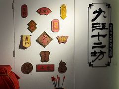 -九江双蒸博物馆