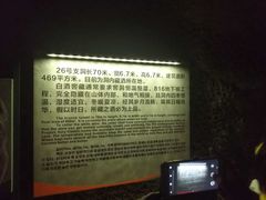 -816工程景区