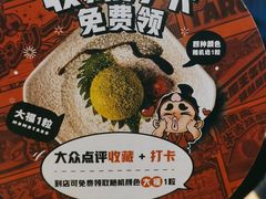 -桃太郎创作料理(大坪店)