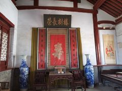 -牟氏庄园