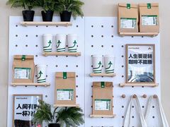 -SENTEA森茶(麦地丽日店)