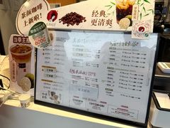 -茶颜悦色(花样汇店)