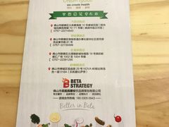 -Dreamsalad梦想轻厨(健康轻食·减脂沙拉·意面·祖庙店)