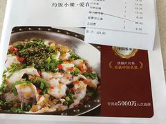 账单-醉得意(马驹桥店)