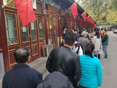 -李小老烧饼(常营民族家园店)