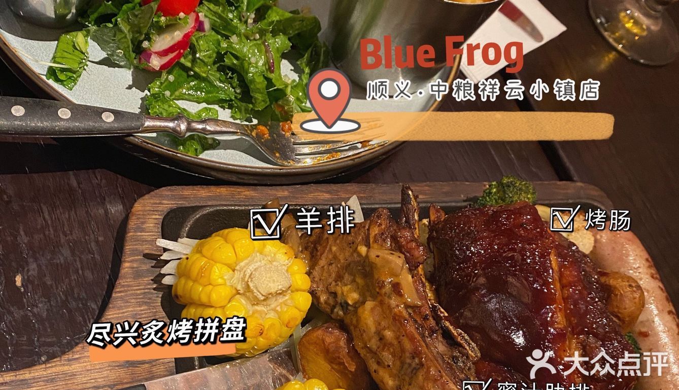 这是一篇常备消食片的人才能打开的推送！｜美食探店